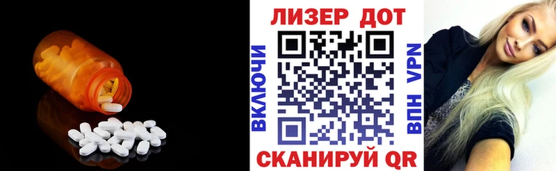 дарк нет телеграм  Салават  ЛСД экстази ecstasy 