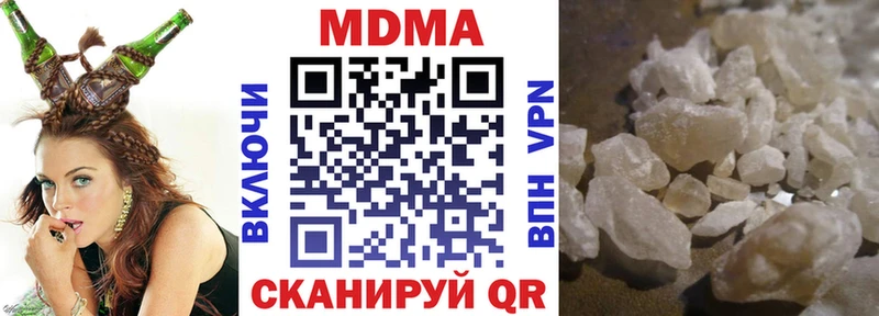 МДМА crystal  закладка  Салават 