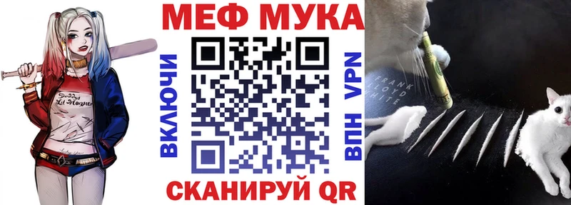 Мефедрон кристаллы Салават