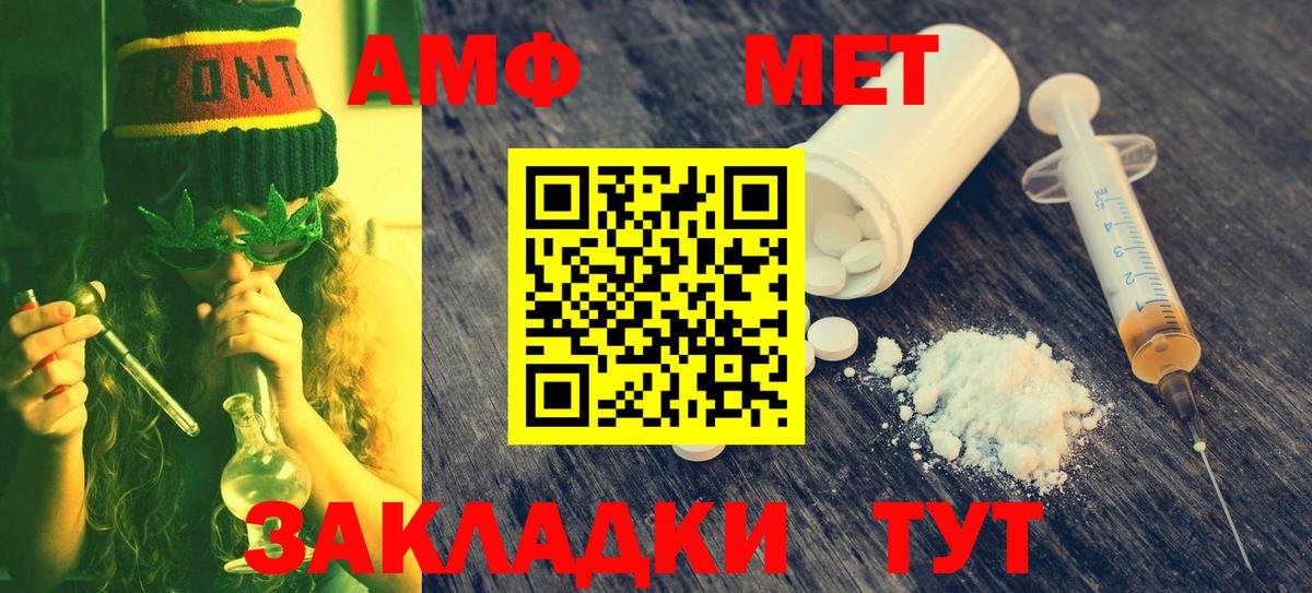 Метамфетамин Methamphetamine  Метамфетамин Methamphetamine  Вход с VPN  Салават 