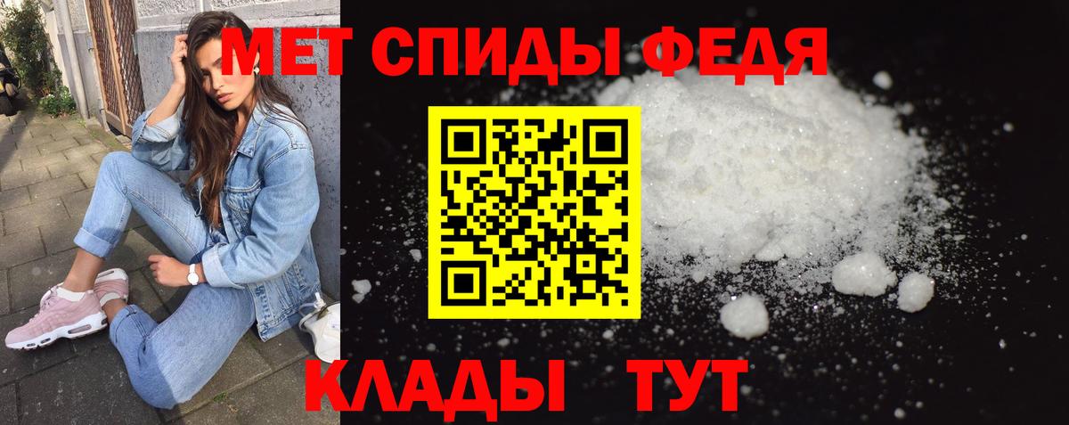 Метамфетамин винт Салават