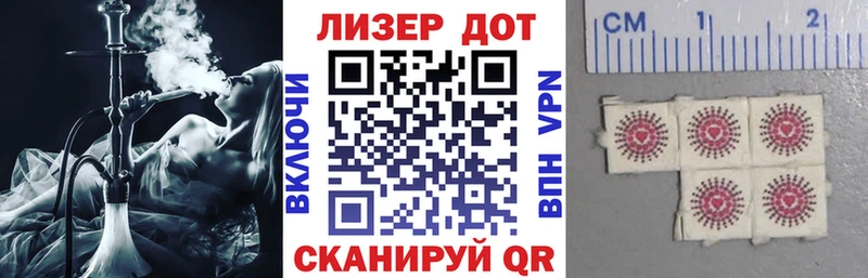 Марки N-bome 1,8мг Салават