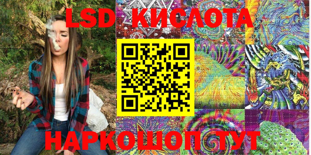 Марки NBOMe 1,5мг Салават