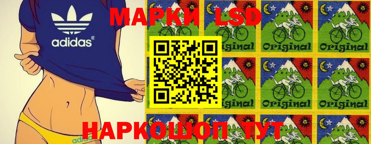 Марки 25I-NBOMe 1,5мг  Вход с VPN  Марки 25I-NBOMe 1,5мг  Салават 