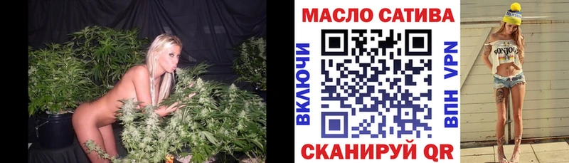 ТГК вейп с тгк  Салават 