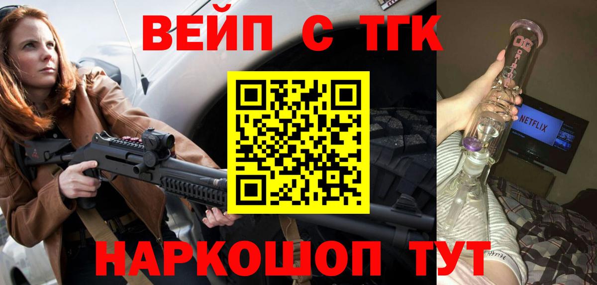 Салават  Метамфетамин  Меф кристаллы  ГАШИШ  Вход с VPN  Конопля 