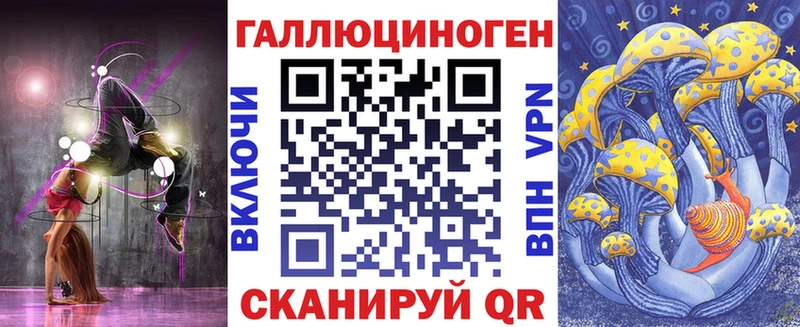 Галлюциногенные грибы Magic Shrooms  купить закладку  mega ТОР  Салават 