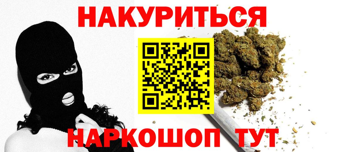 Бошки Шишки гибрид  Канабис планчик  Салават  Вход с VPN  Каннабис LSD WEED  Каннабис гибрид 