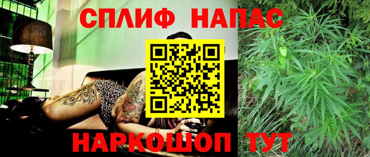 Codein Салават