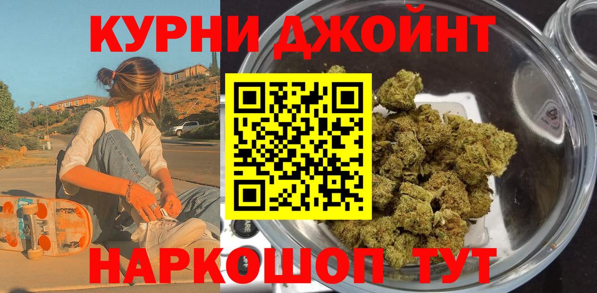 Марихуана семена Салават